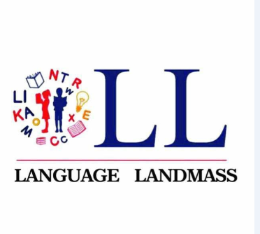 سرزمین بزرگ زبان - لنمیس