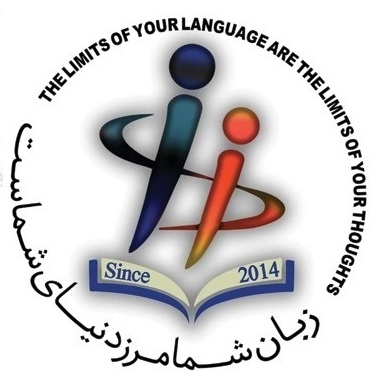 آموزشگاه زبان آموز یزد - لنمیس