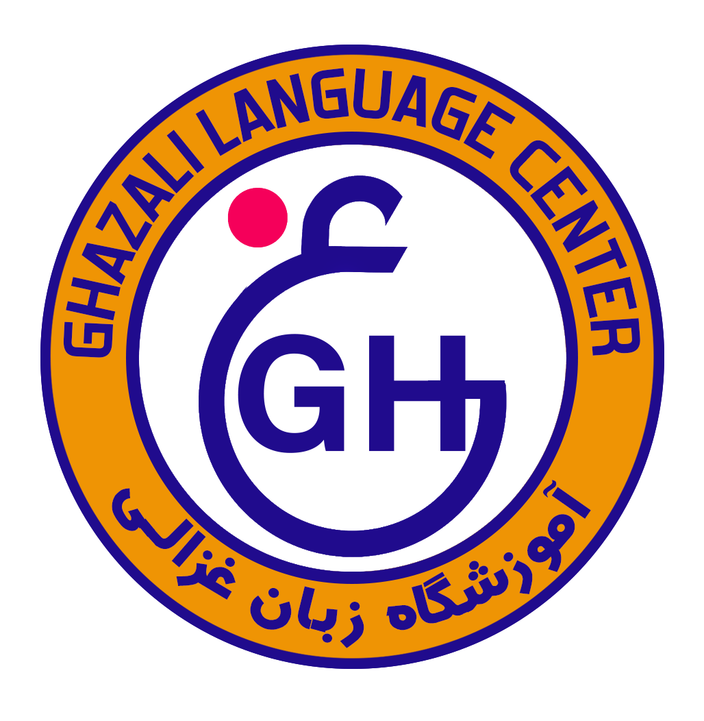 آموزشگاه زبان غزالی - لنمیس