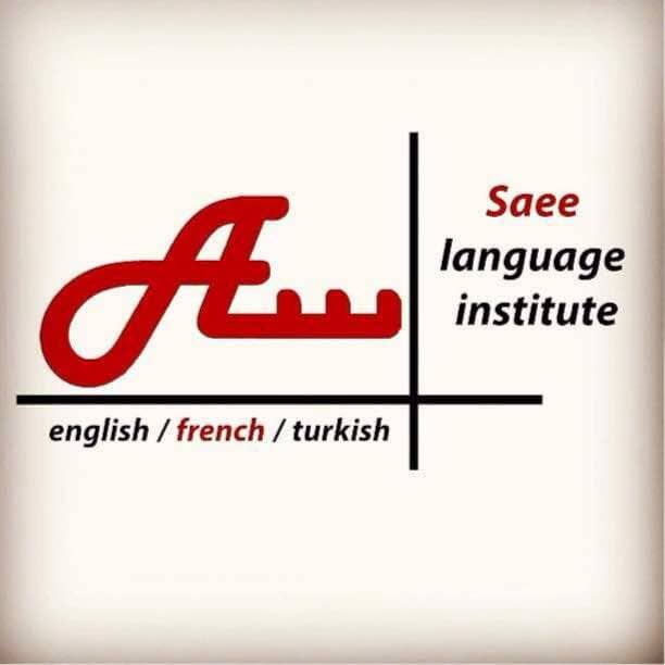موسسه زبانهای خارجی ساعی - لنمیس