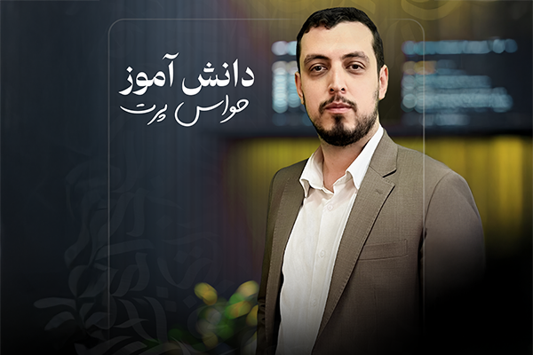 دانش آموز حواس پرت