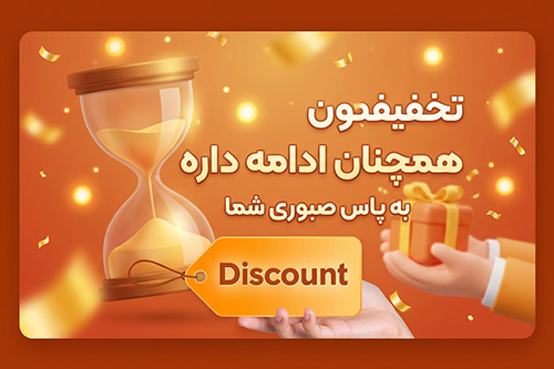 فعال‌سازی مجدد درگاه‌های پرداخت