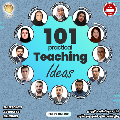 سومین دوره 101 ایده کاربردی برای تدریس