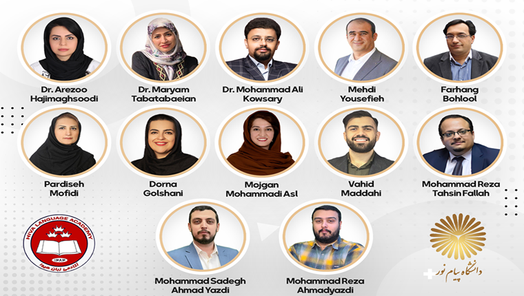 دوره تربیت سوپروایزر و مدیر آموزش