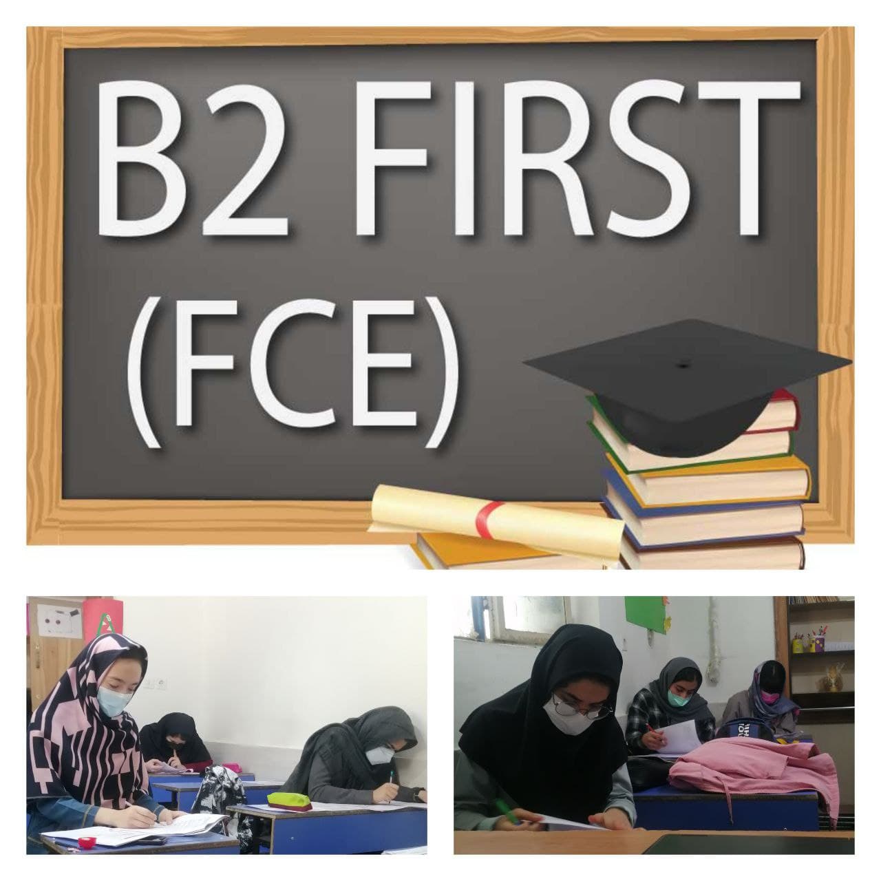 برگزاری آزمون پایان دوره B2 First (FCE)