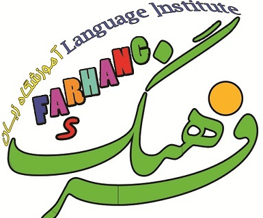 فرهنگ - لنمیس