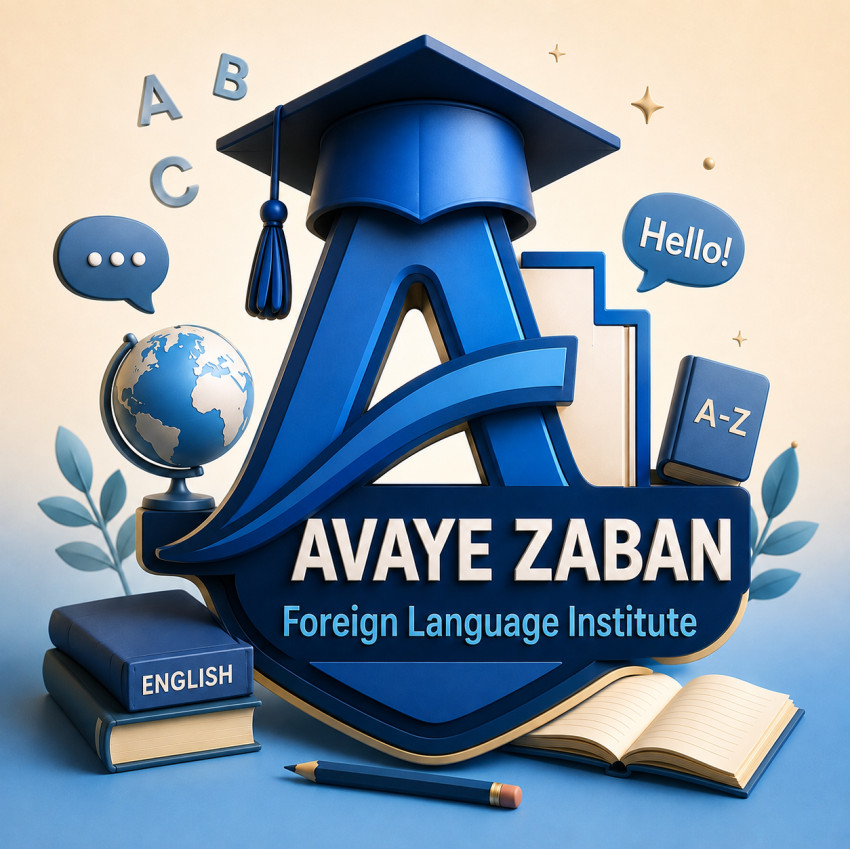 آوای زبان - لنمیس