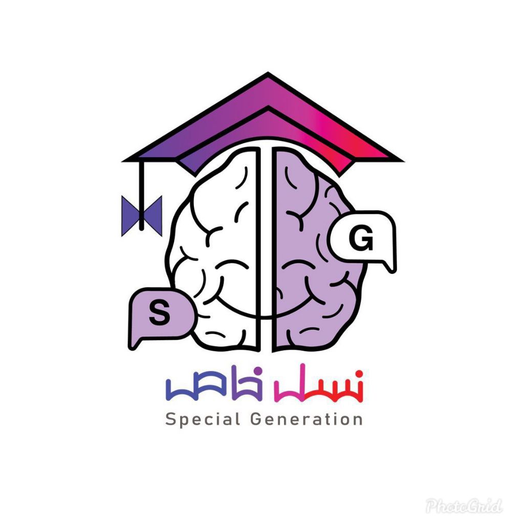 آکادمی زبان نسل خاص - لنمیس