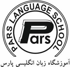 آموزشگاه زبان پارس - لنمیس