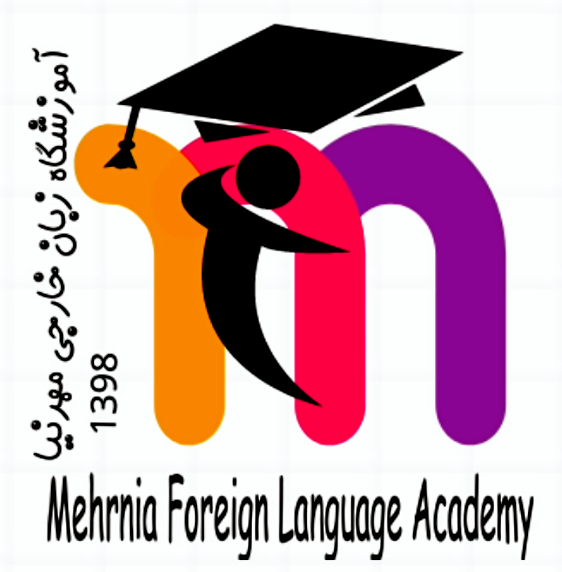 زبان های خارجی مهرنیا - لنمیس