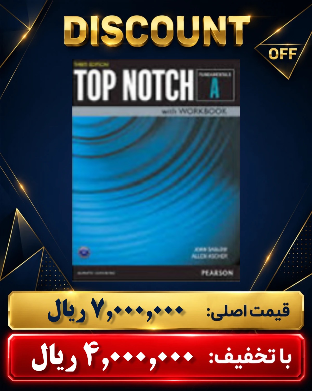 Top Notch - Fundamental A