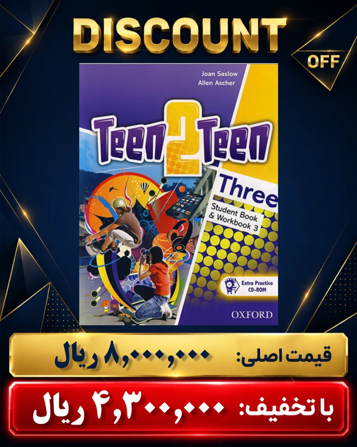 Teen 2 Teen - 3