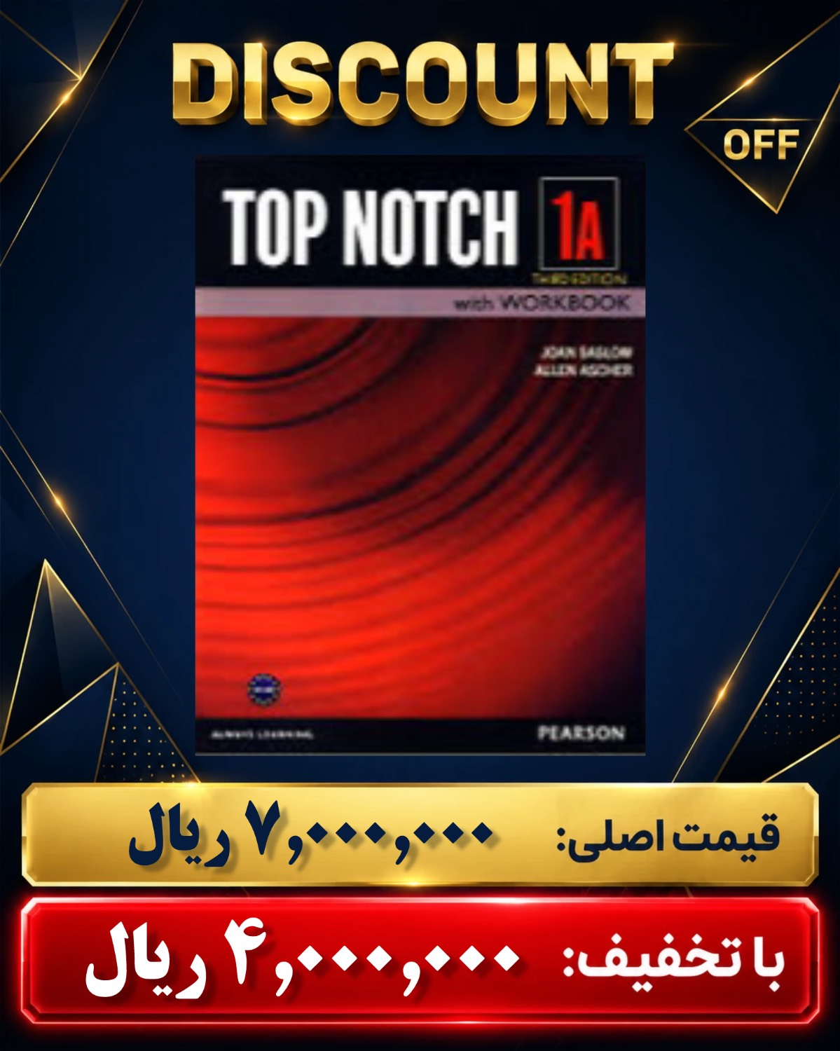 Top Notch1-A 	
