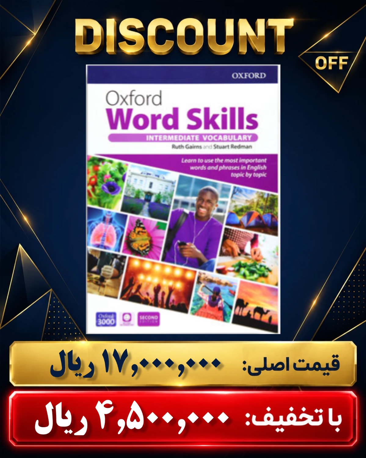 Oxford Word Skills: Intermediate (Second Edition)