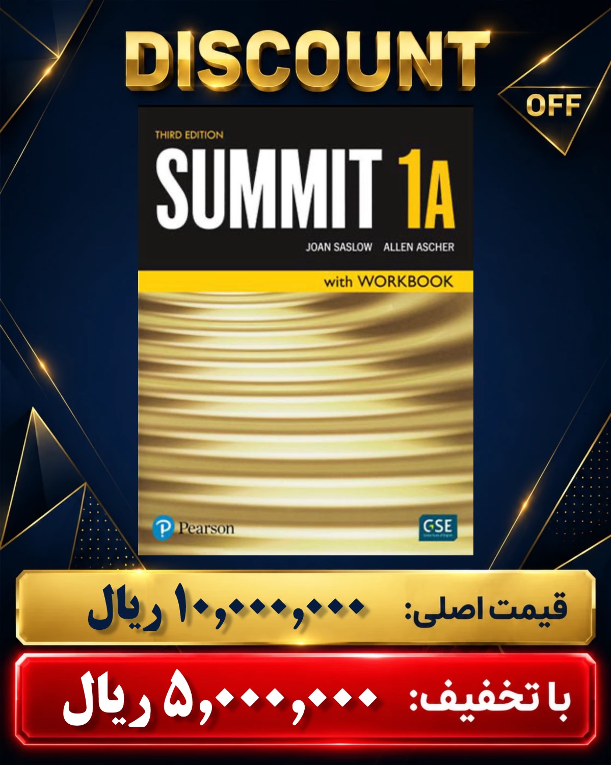 Summit1-A