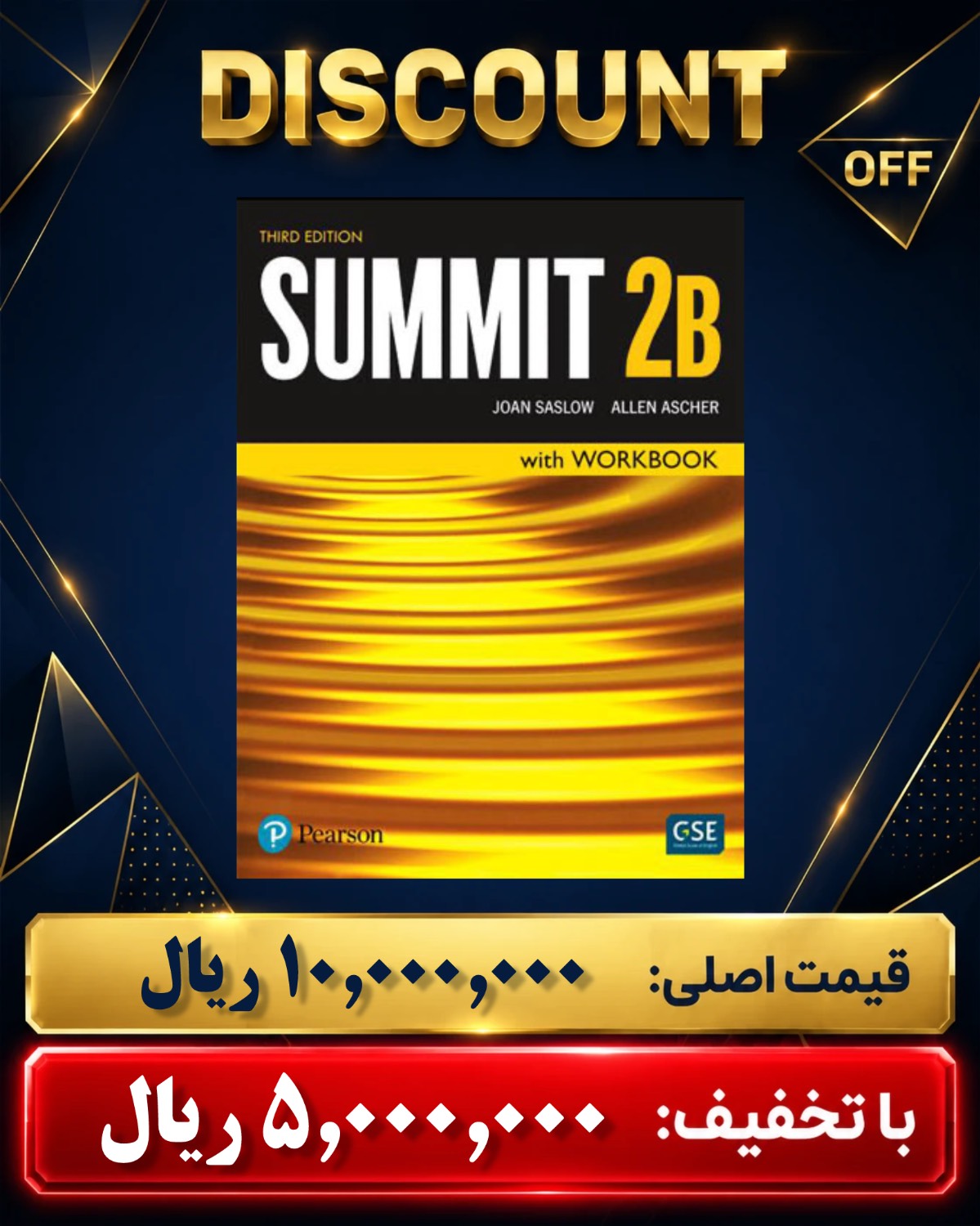 Summit2-B