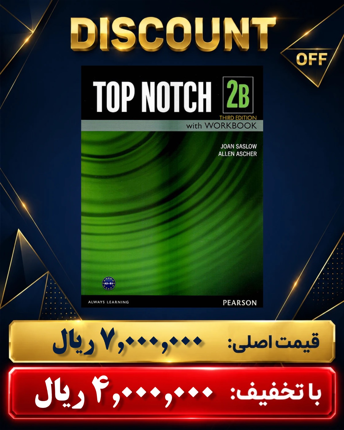 Top Notch2-B