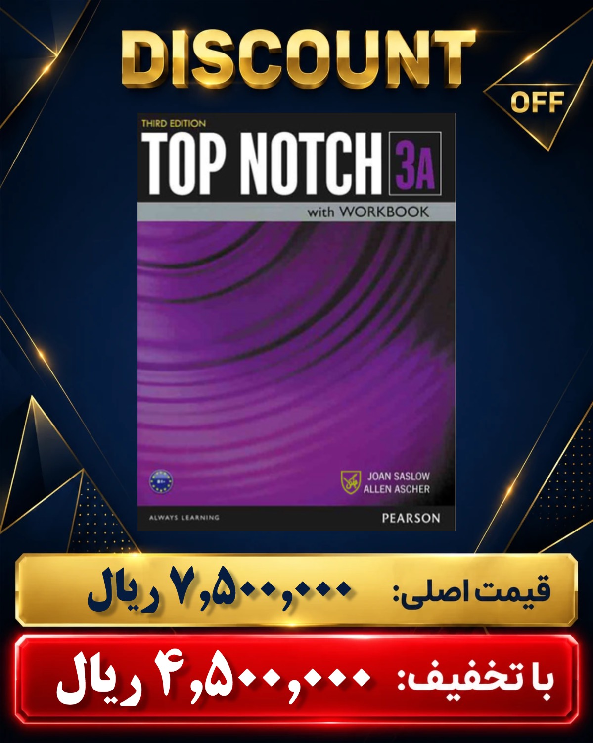 Top Notch3-A