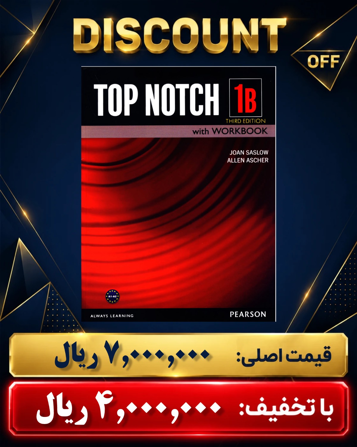 Top Notch1-B	