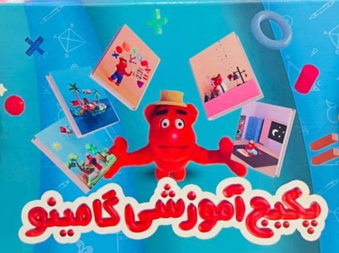 پایه ششم