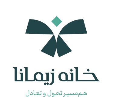 خانه زیمانا - لنمیس