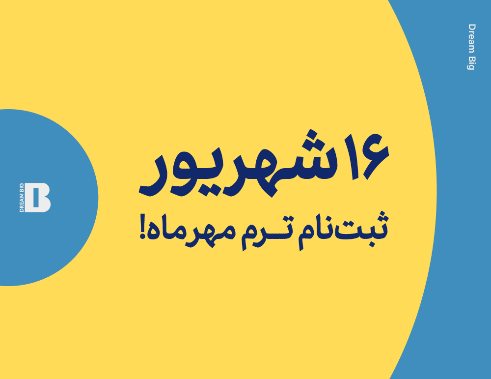 Registration Date