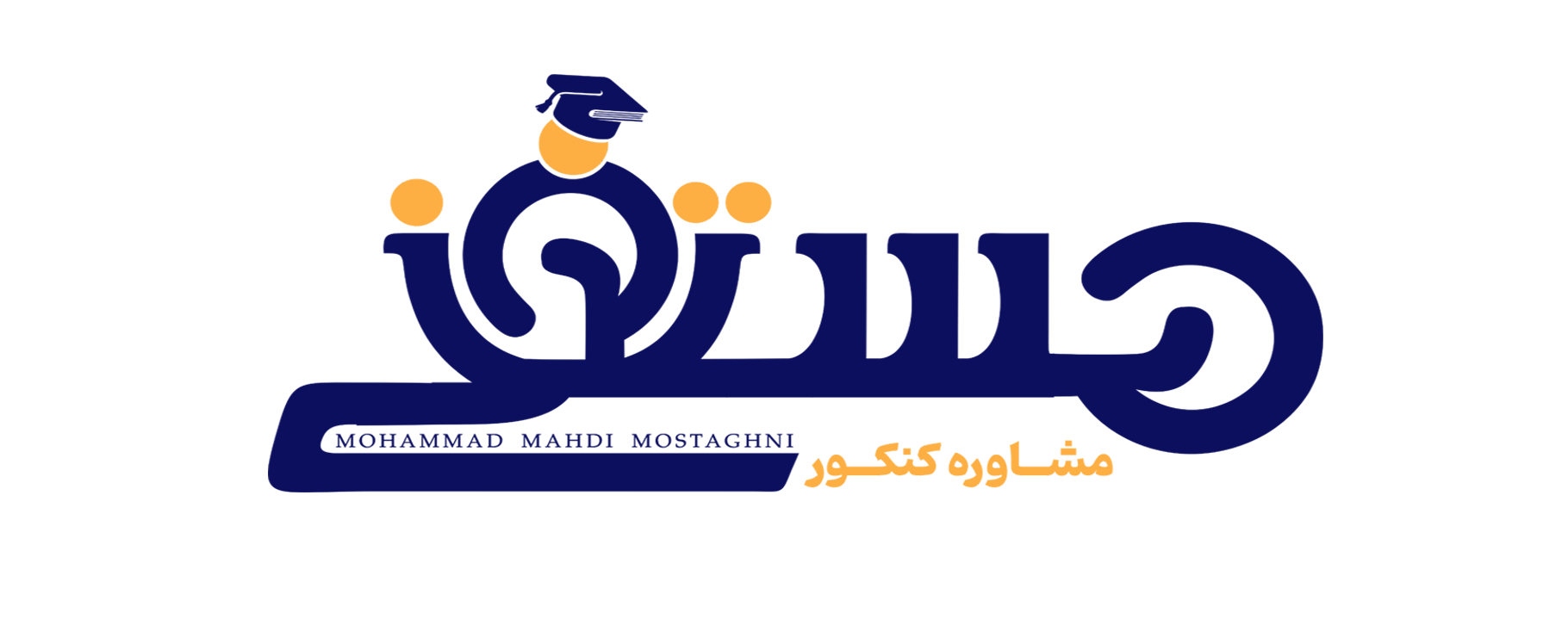 گروه مشاوره کنکور مستغنی - لنمیس