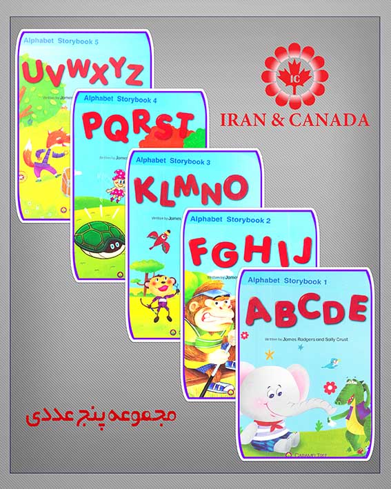 ALPHABET look and say a-z