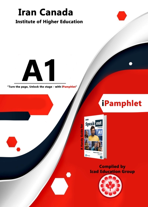 ipamphlet Starter