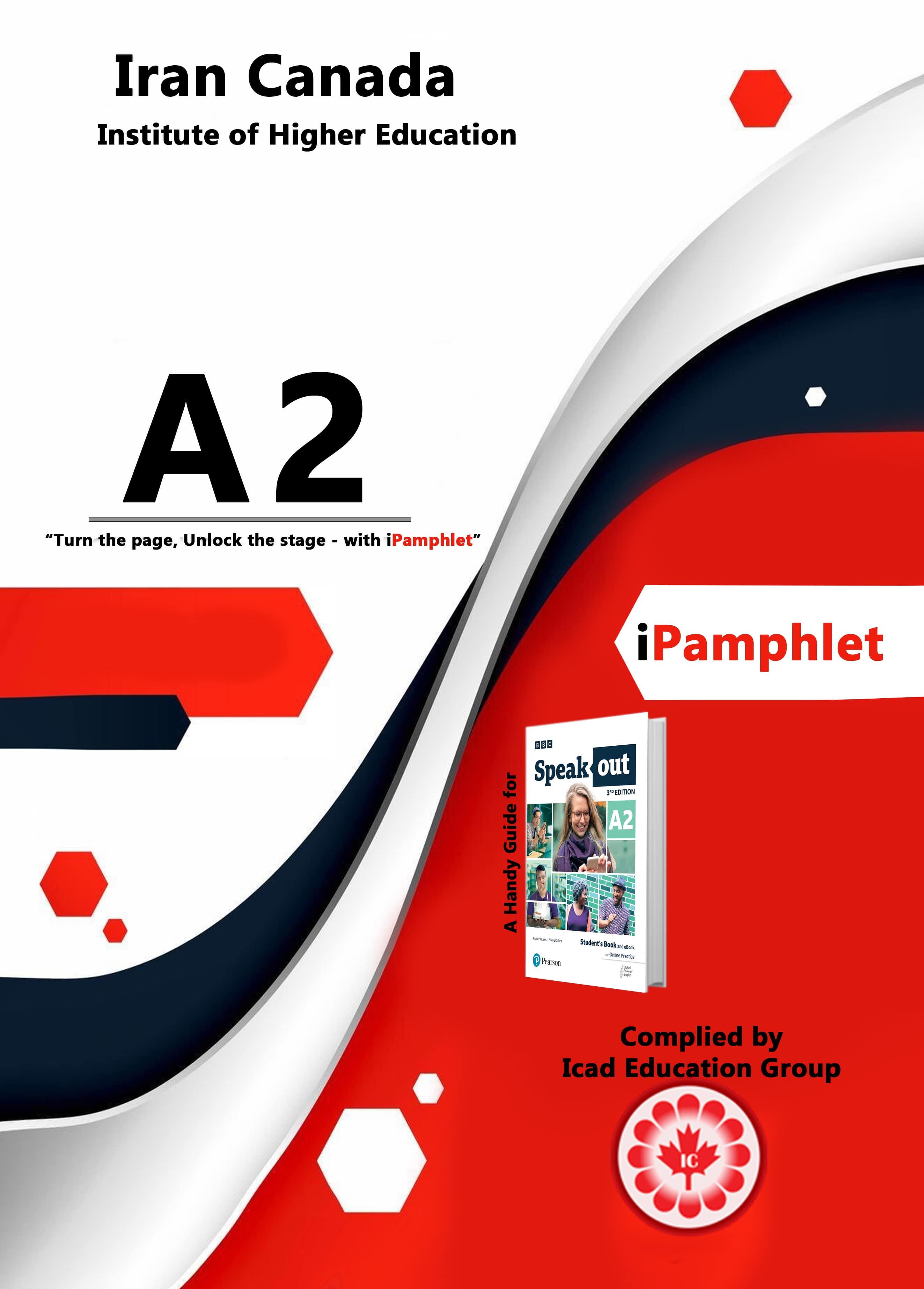 ipamphlet Elementary