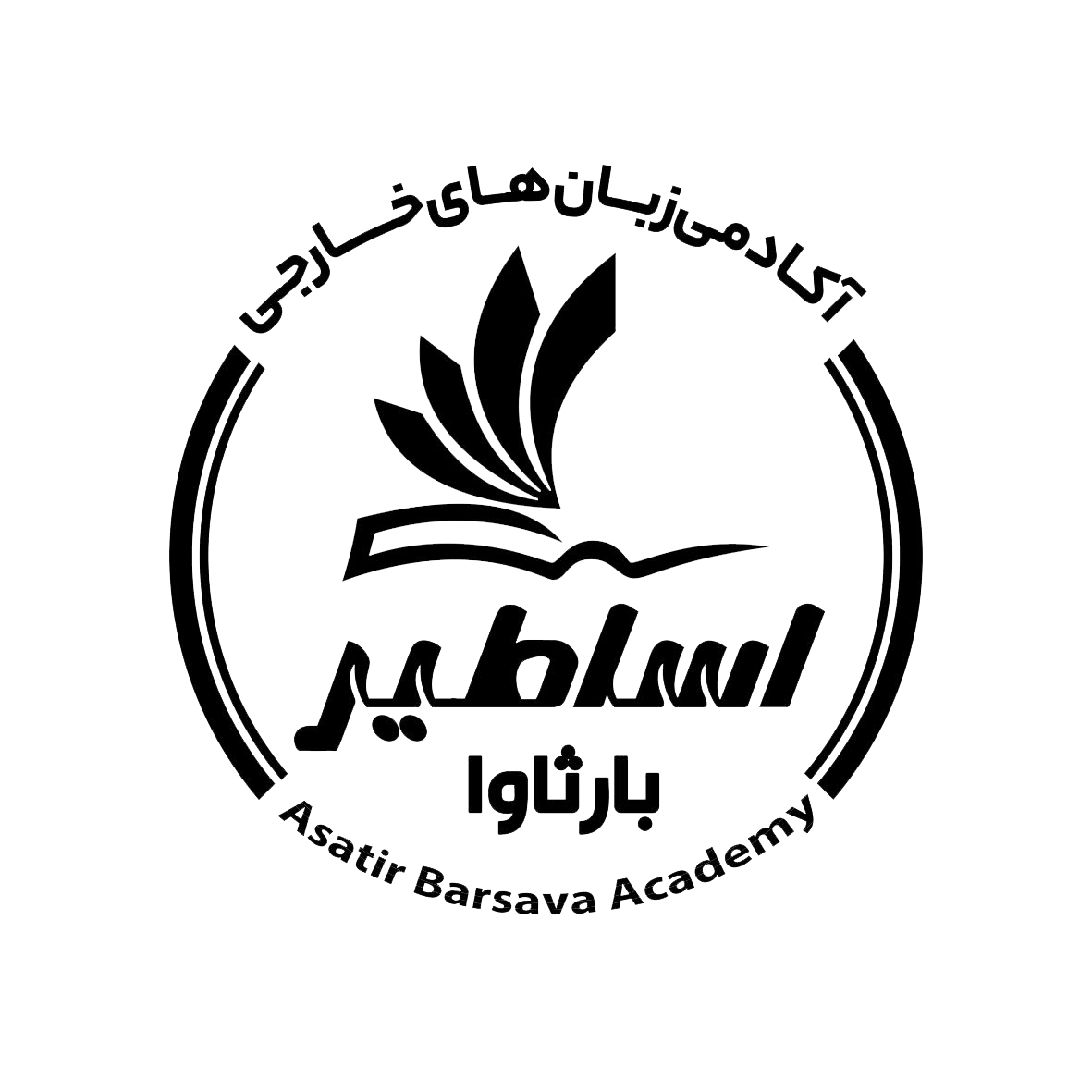 آموزشگاه اساطیر