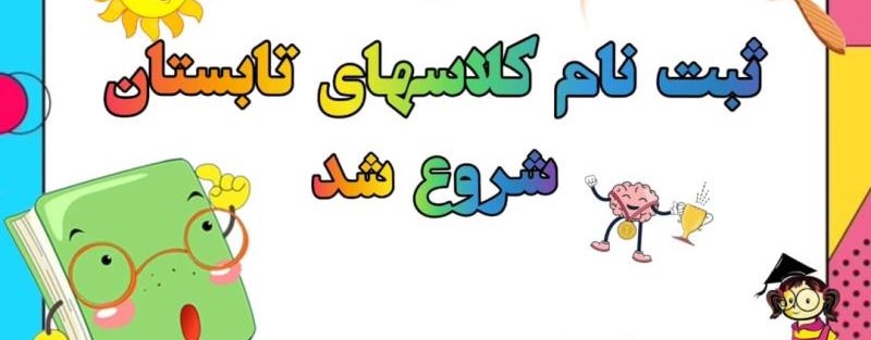خبر شماره 1