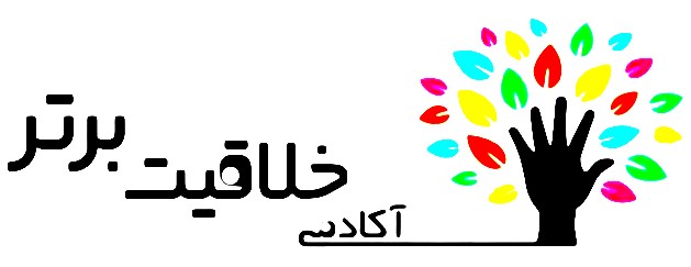 خلاقیت برتر - لنمیس