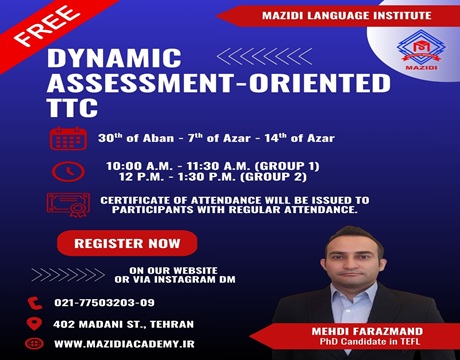 Dynamic Assessment-oriented TTC