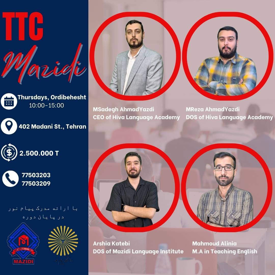 پایان موفق دوره TTC تابستان و تحویل مدارک مدرسین آینده