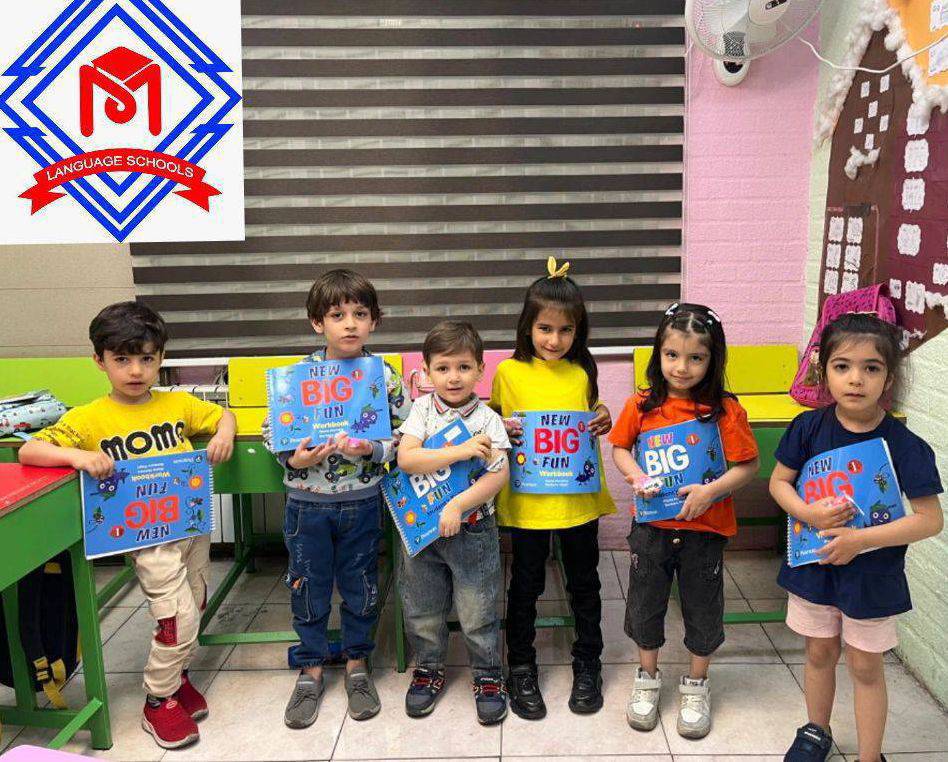 ثبت نام خردسالان مزیدی 