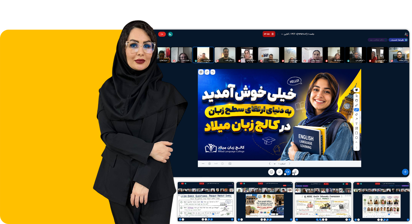 دریافت مشاوره رایگان