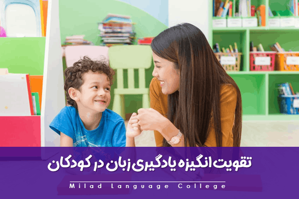 دوره جامع تربیت مدرس آیلتس