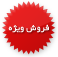 کتاب زبان پروجکت ویرایش چهارم Project 1 Fourth Edi