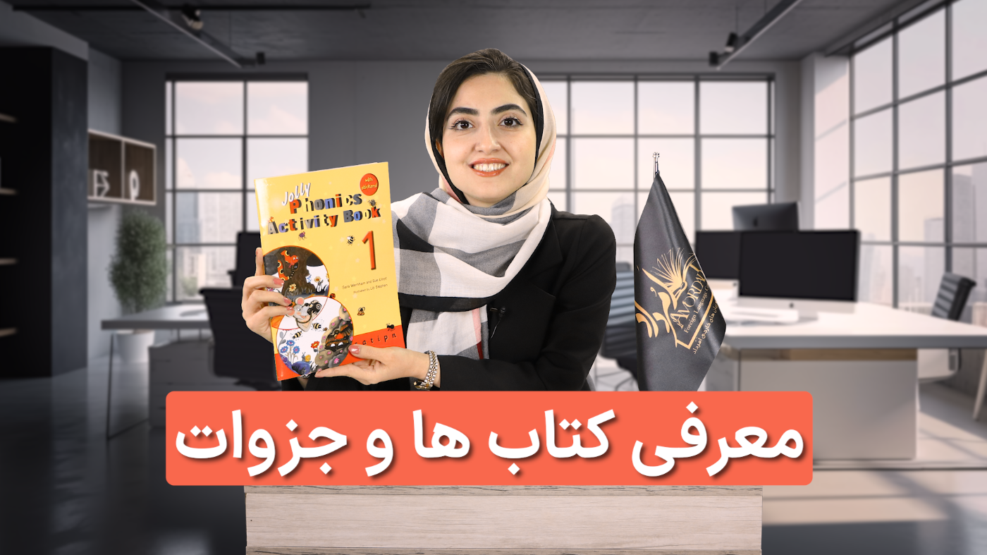 معرفی دپارتمان