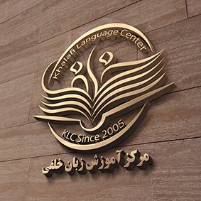 مرکز زبان خلفی - لنمیس