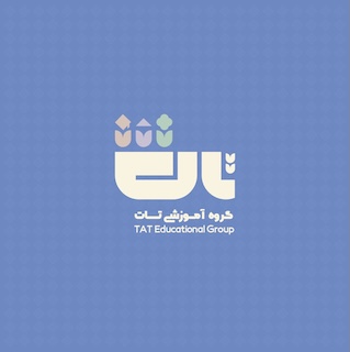 تات - لنمیس