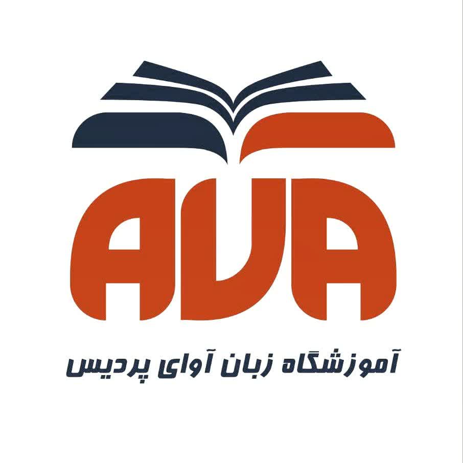 آوای پردیس - لنمیس