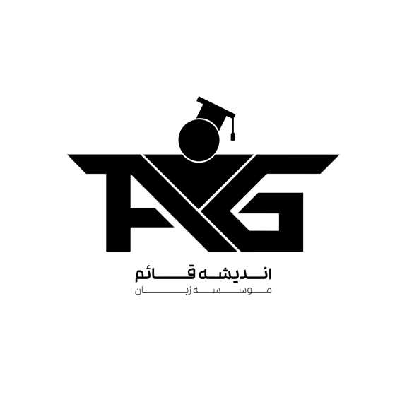 موسسه فرهنگی هنری اندیشه قائم - لنمیس