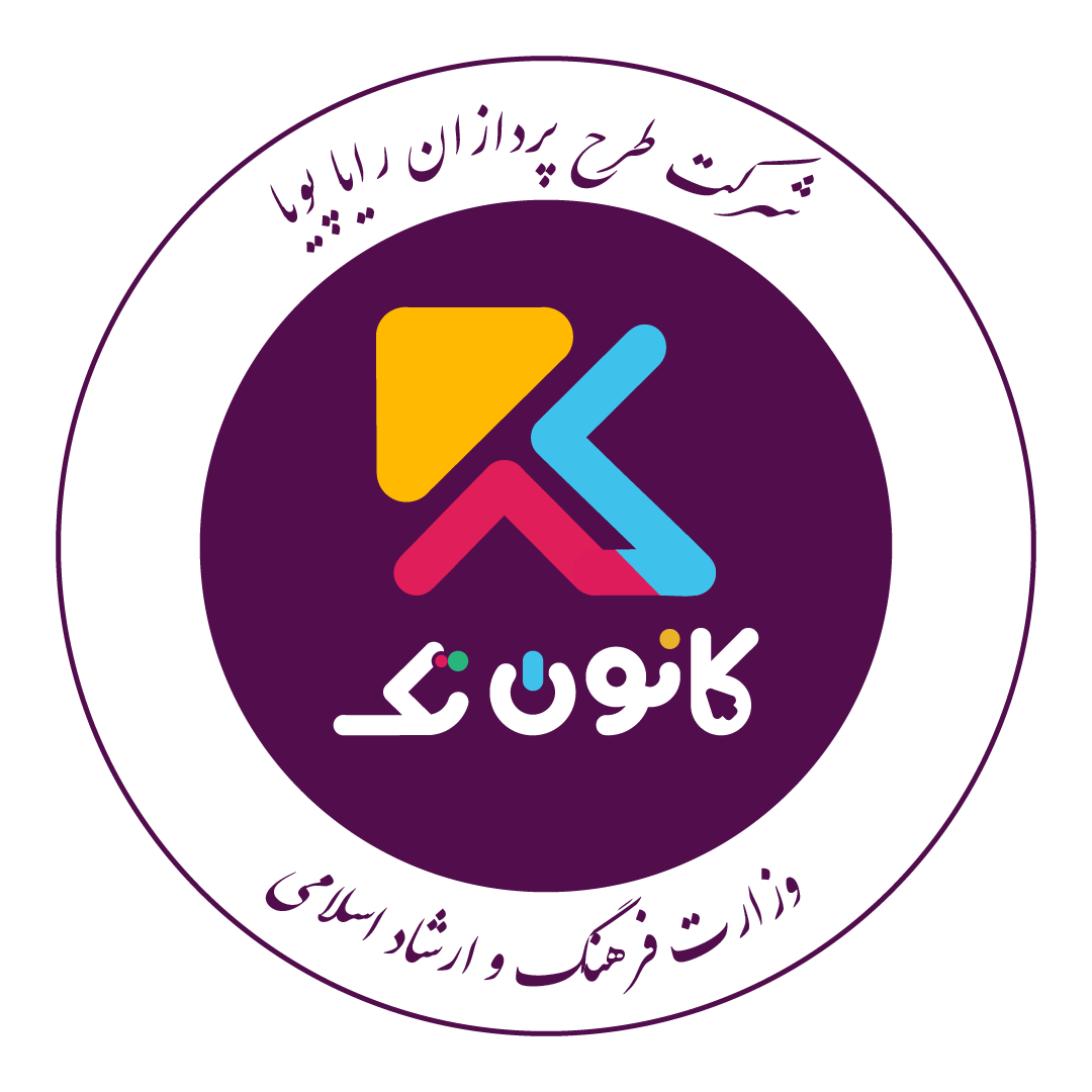 کانون تِک - لنمیس