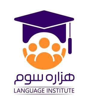 هزاره سوم - لنمیس