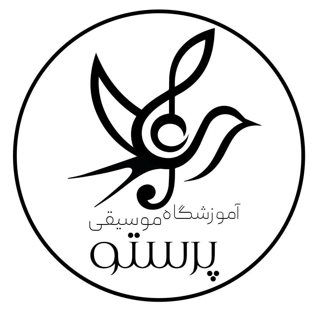 آموزشگاه موسیقی پرستو - لنمیس
