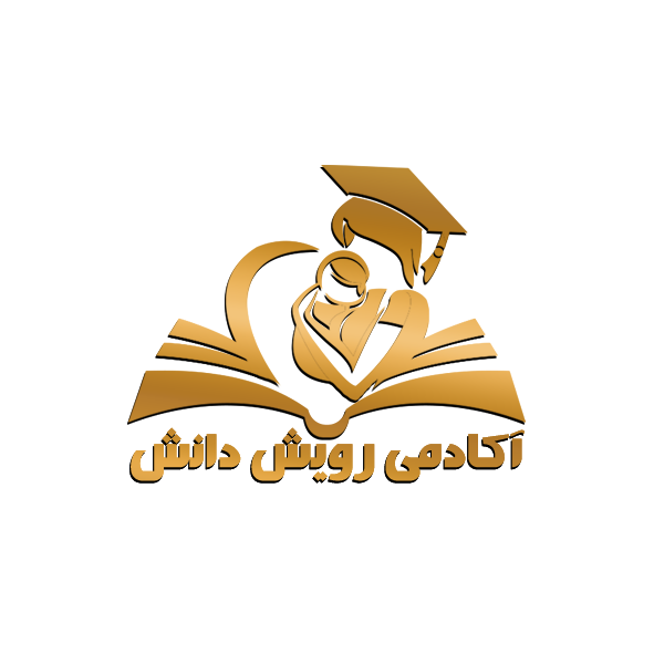 رویش دانش - لنمیس