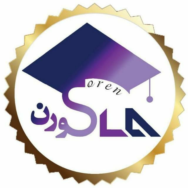 آکادمی زبان سورن - لنمیس