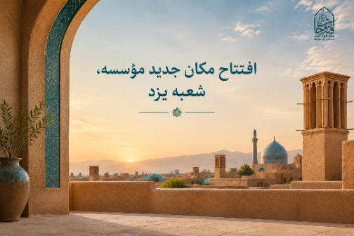 خبر شماره 3